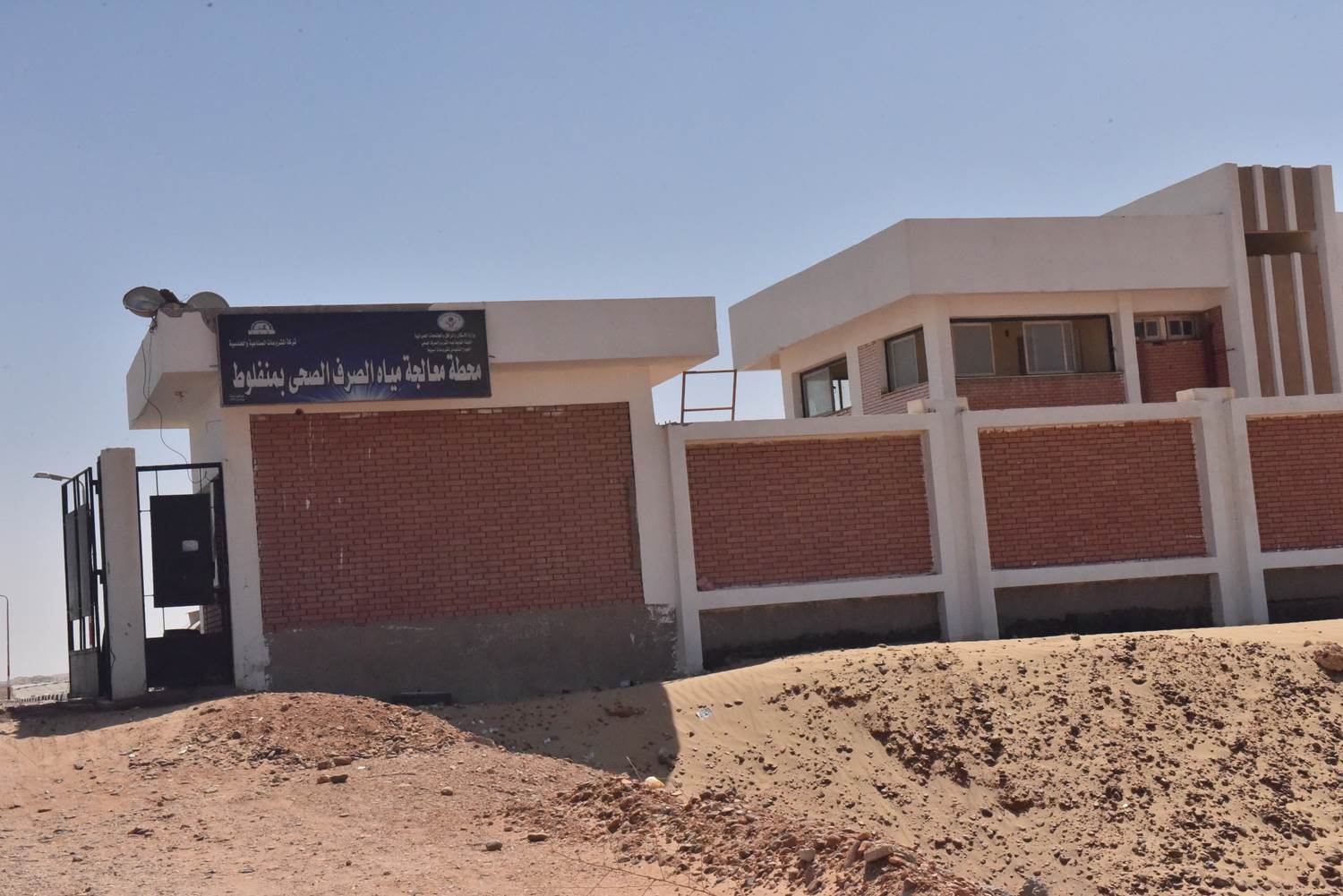 محافظ_أسيوط_يتفقد_محطة_معالجة_الصرف_الصحي_بمنفلوط_(1)