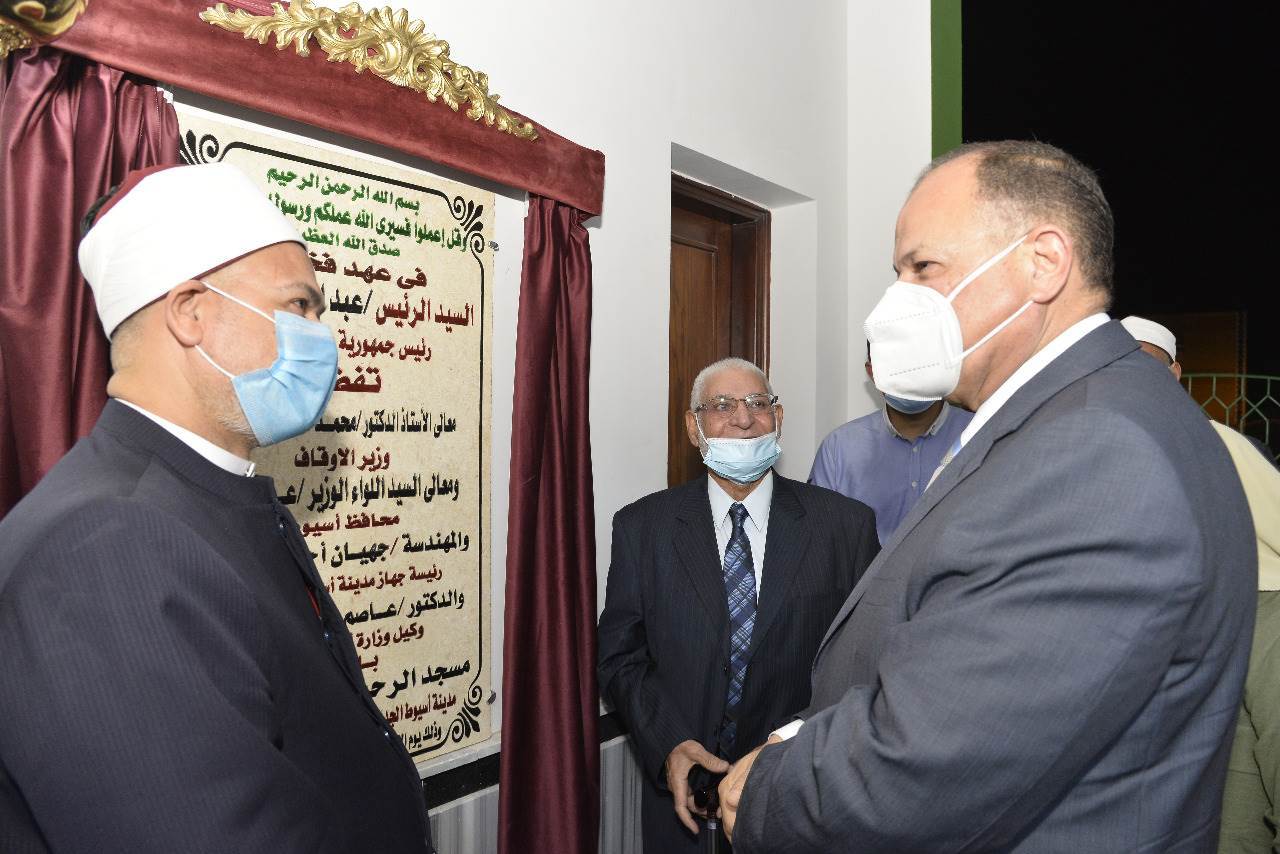 محافظ_أسيوط_يفتتح_مسجد_الرحمن_بمدينة_أسيوط_الجديدة_(2)