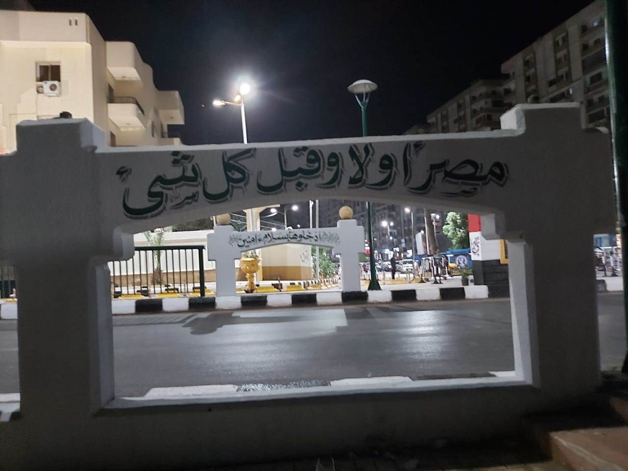 محافظ_أسيوط_يثمن_جهود_طلاب_ومعلمين_التعليم_الفني_لمشاركتهم_في_التجميل_وتخطيط_الشوارع_(6)