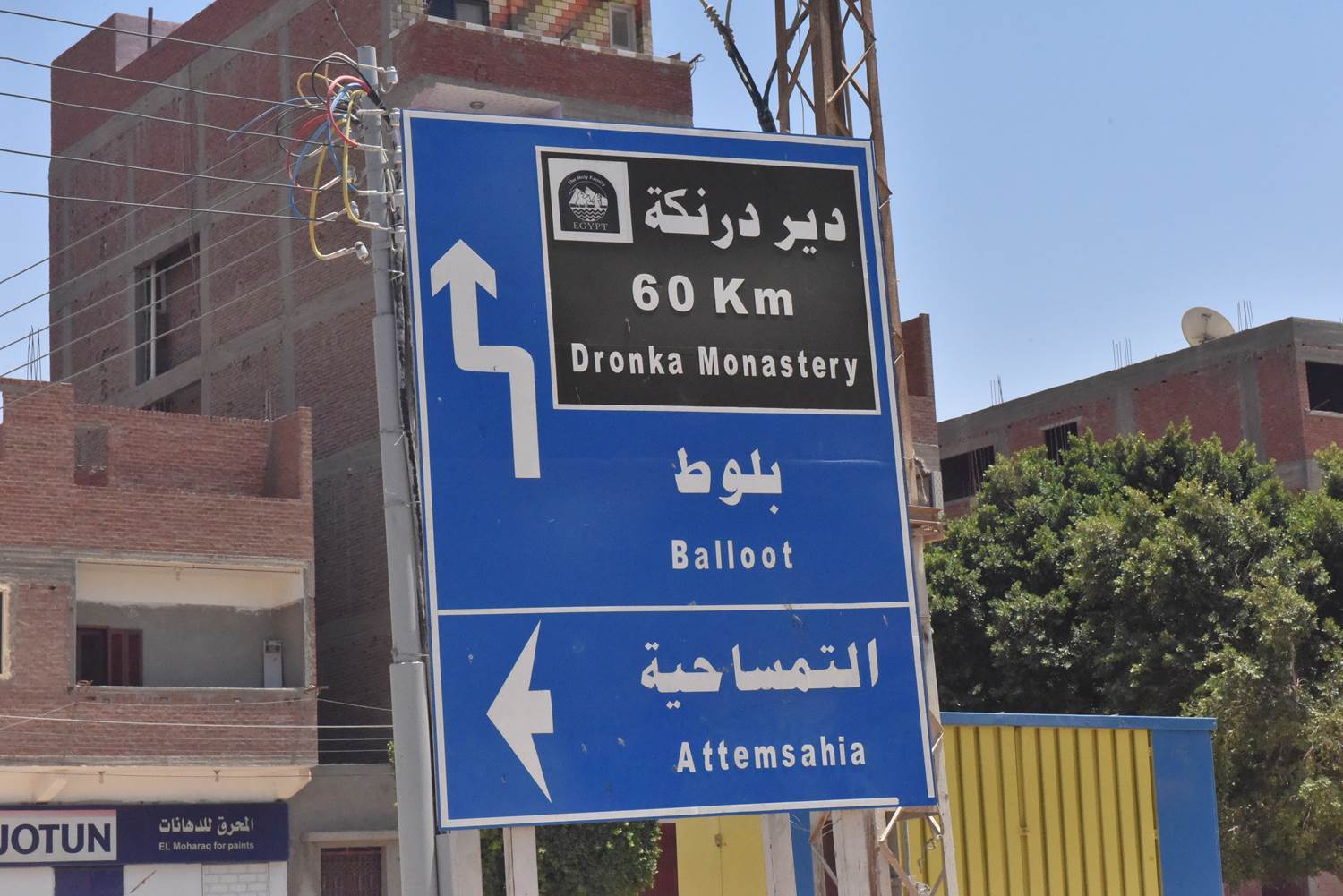 محافظ_أسيوط_يتفقد_تطوير_مسار_رحلة_العائلة_المقدسة_بالقوصية_ويزور_الدير_المحرق_(19)