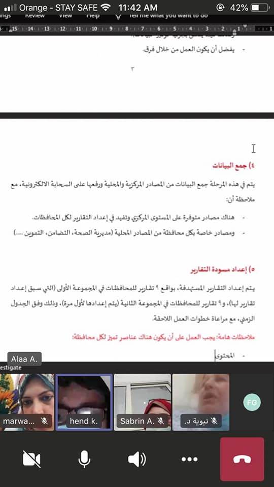 وحدة_السكان_تشارك_بورشة_حول_خطوات_العمل_في_تقرير_الوضع_السكاني_بالمحافظات_(4)