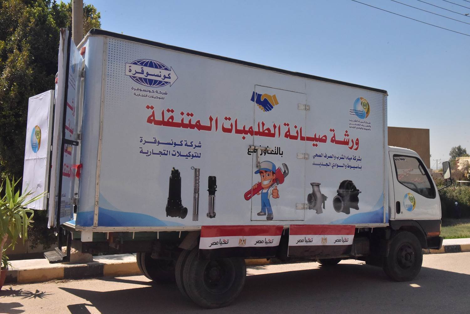 محافظ_أسيوط_يفتتح_ورشة_صيانة_الطلمبات_المتنقلة_(1)