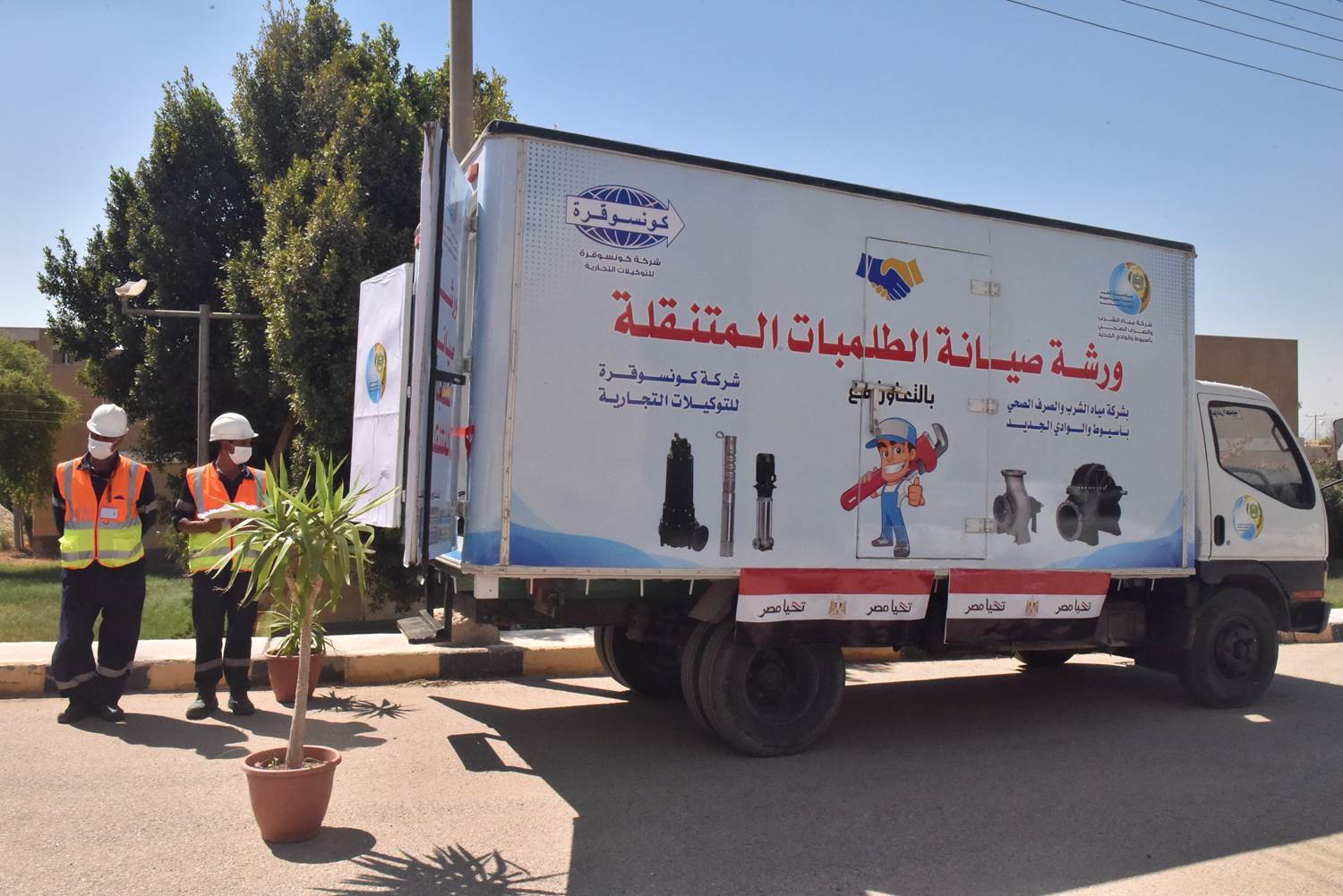 محافظ_أسيوط_يفتتح_ورشة_صيانة_الطلمبات_المتنقلة_(10)