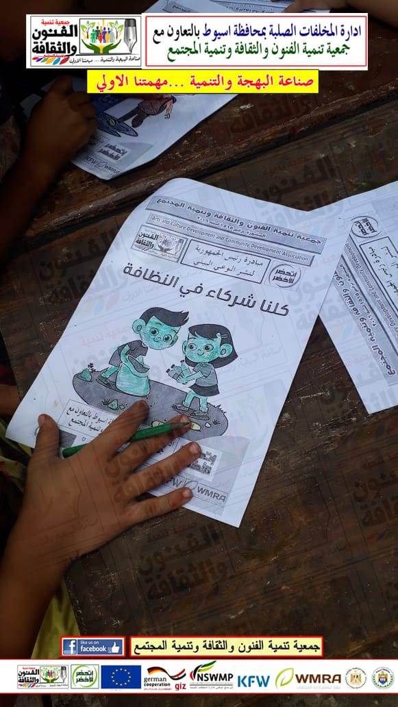 حملة_نظافة_بقرقارص_ضمن_مبادرة_مبادرة_مدن_وقرى_أسيوط_نظيفة_وجميلة_(4)
