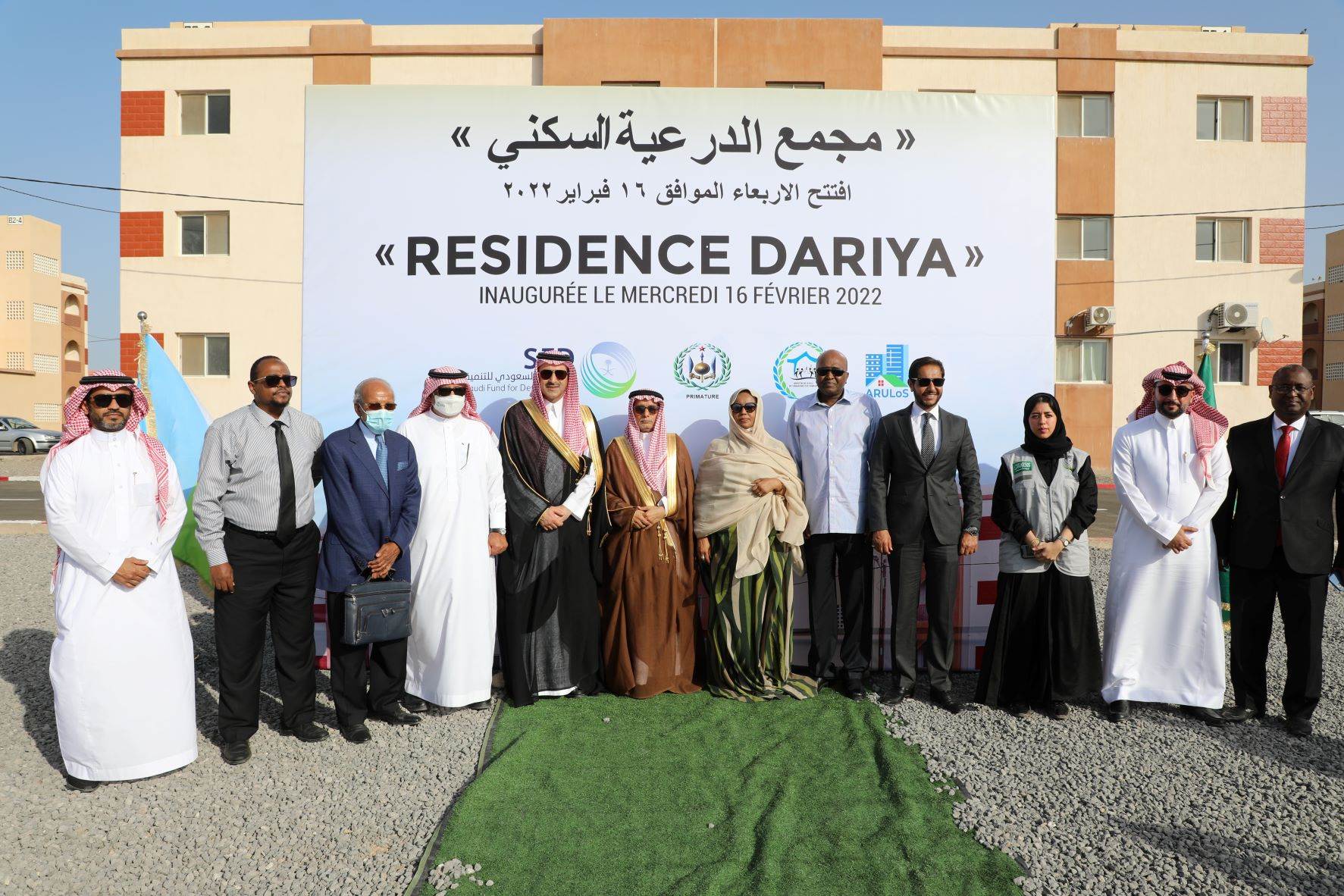 SFD_inaugurated_housing_project_in_Djibouti_(Photo_-_AETOSWire)_1645164768_(1)