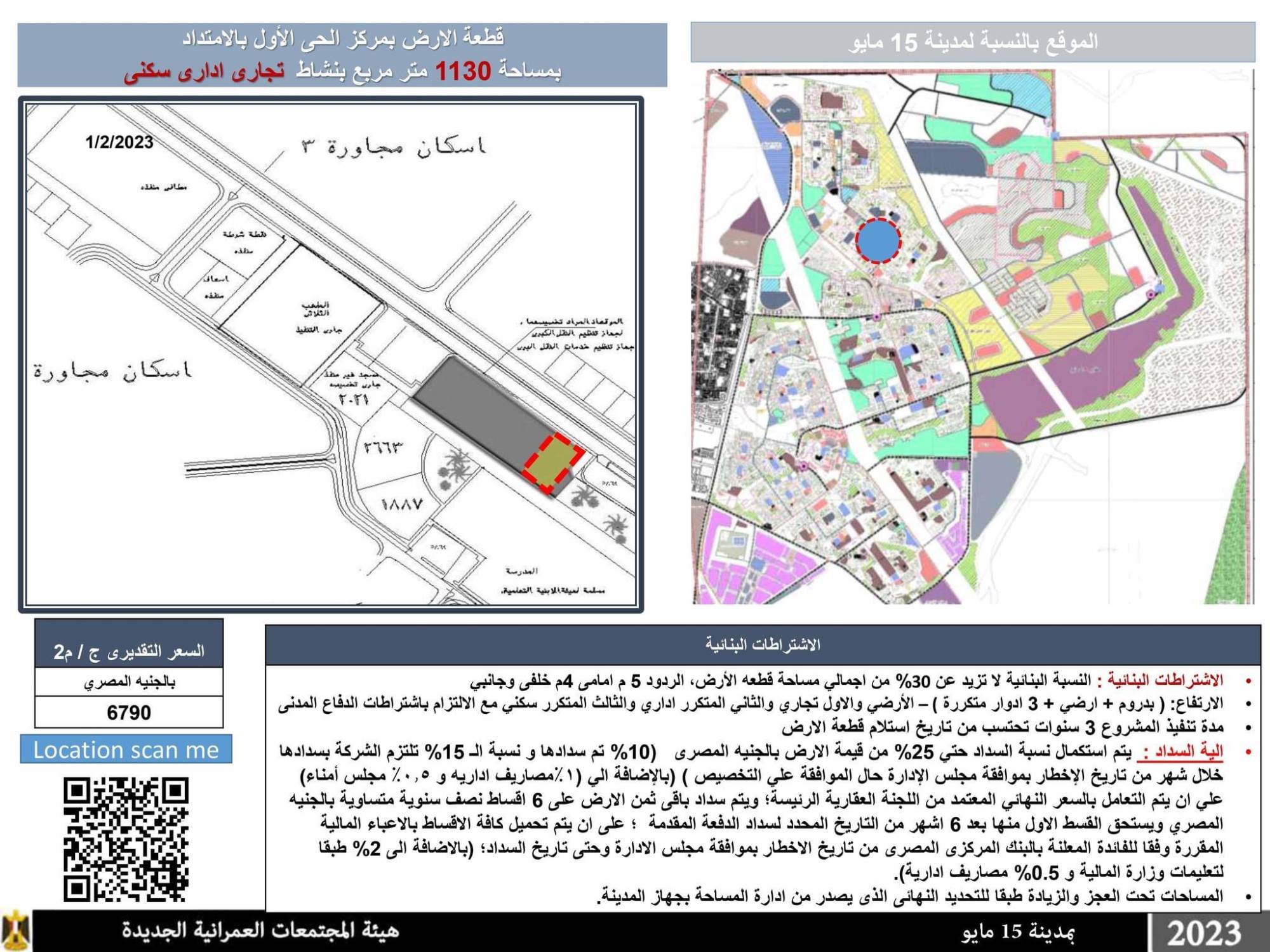 0F16ADB8-3928-4DA3-AA73-27F03054CA70 0F16ADB8-3928-4DA3-AA73-27F03054CA70