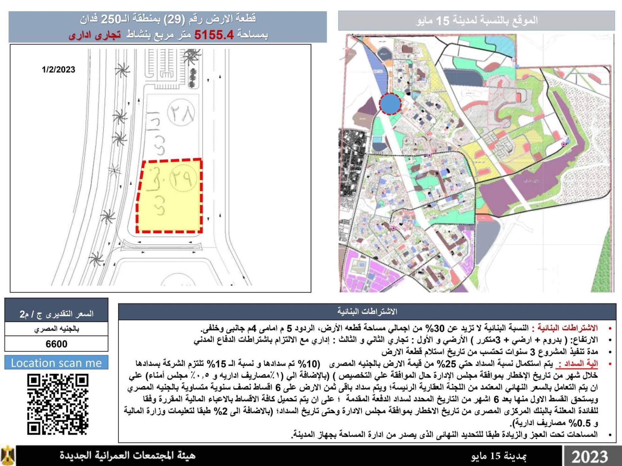2CF5527F-B8B3-454E-A041-9C66DE5CEB8F 2CF5527F-B8B3-454E-A041-9C66DE5CEB8F