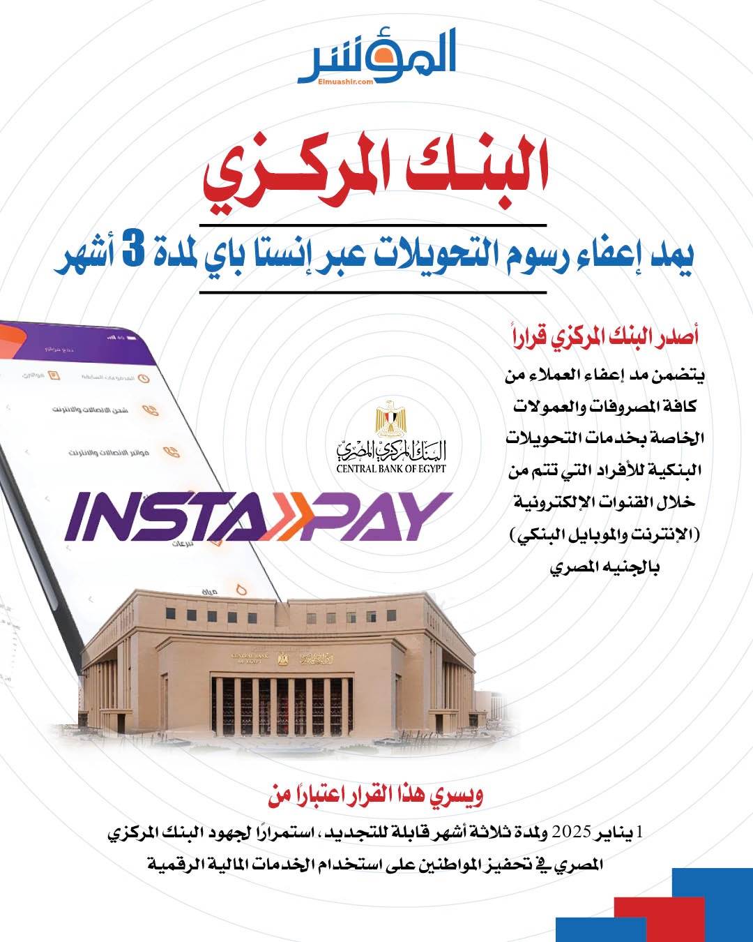 WhatsApp_Image_2024-12-30_at_5_30_20_PM