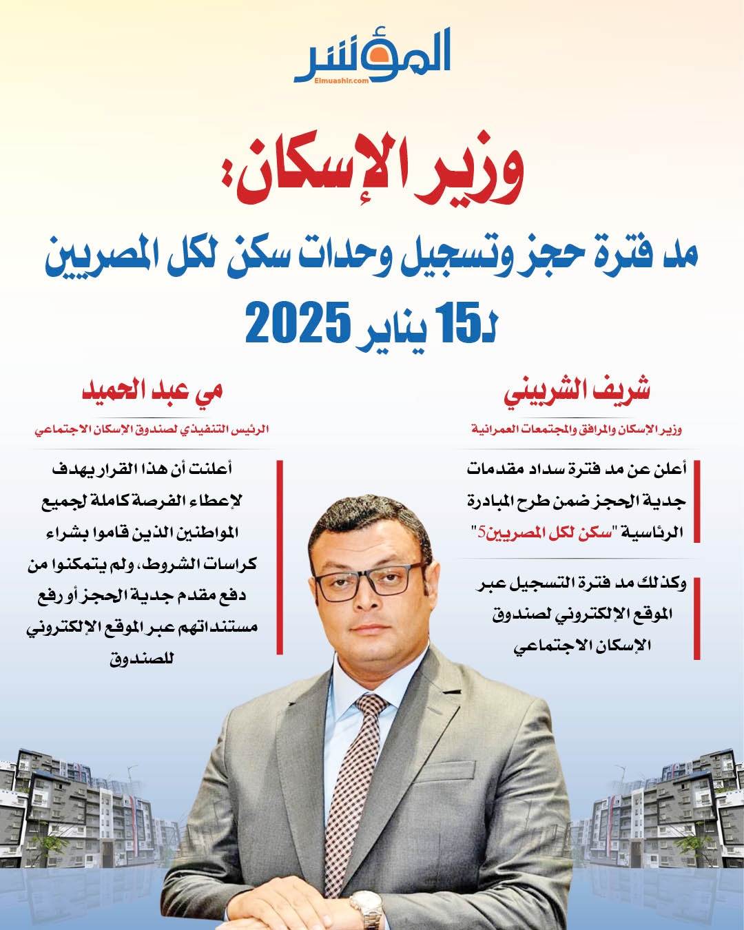 WhatsApp_Image_2024-12-30_at_17_46_07_b7a8bf57 WhatsApp_Image_2024-12-30_at_17_46_07_b7a8bf57