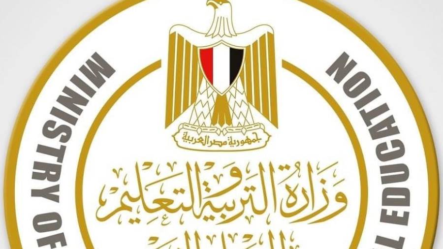 التعليم تتيح سداد رسوم امتحان الشهادة الإعدادية للعام الجاري من هذه الخدمة