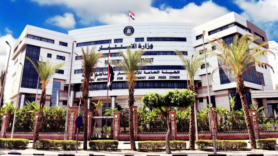 عاجل.. "هيئة الاستثمار" تطلق الدليل الإرشادي للحافز النقدي