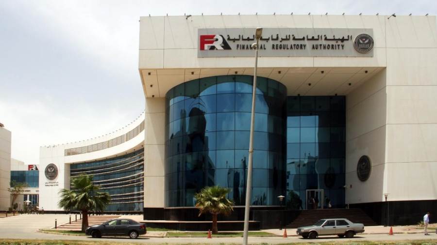 الرقابة المالية: تعديل ضوابط الاكتتاب في صناديق الاستثمار مقابل الحصة العينية