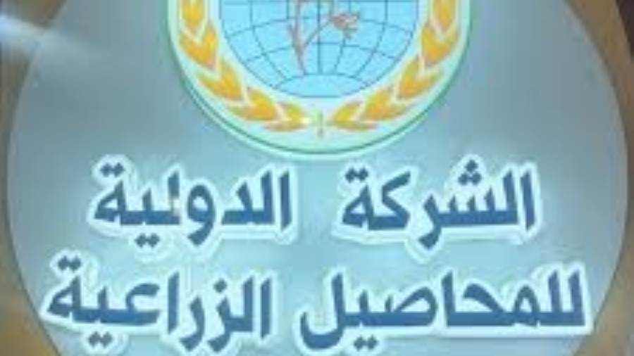 211 مليون جنيه أرباح الدولية للمحاصيل الزراعية