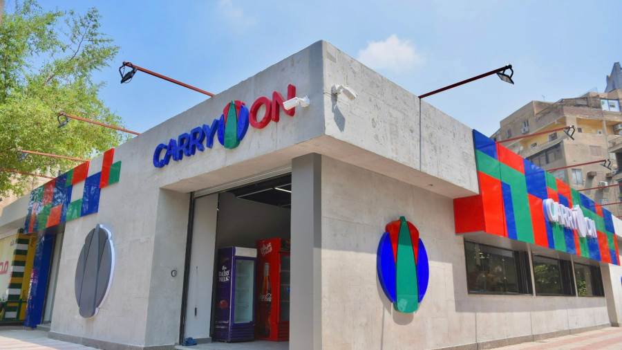 «كاري أون» مجمعات استهلاكية حكومية لتوفير وخفض أسعار السلع