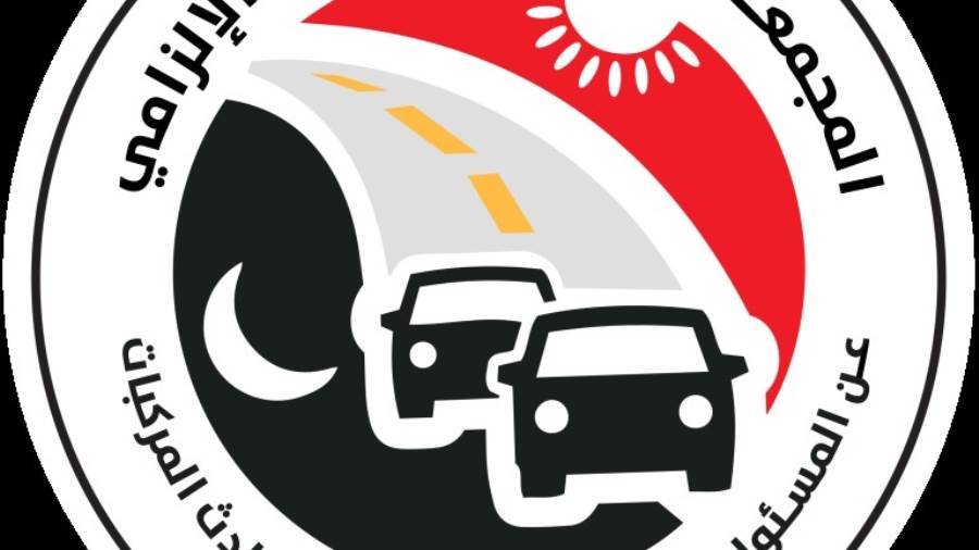 مجمعة التأمين الإلزامي: بدء إجراءات صرف تعويضات حادث محور 30 يونيو ببورسعيد