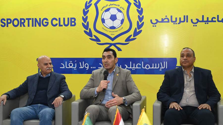 وزيرالرياضة يناقش مع مجلس إدارة النادي الإسماعيلي سبل دعم النادي الفترة المقبلة