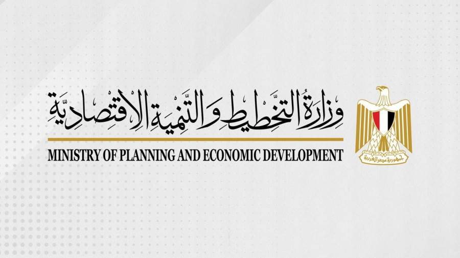  "التخطيط": الاستثمارات البشرية المستهدفة في العام المقبل بلغت ٤٥ ٪