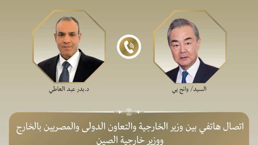 وزيرا خارجية مصر والصين يبحثان سبل تعزيز العلاقات الثنائية والتطورات الإقليمية