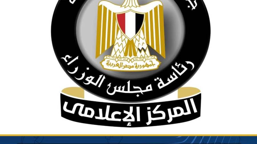 مجلس الوزراء ينفي حظر حركة المواطنين أو منح إجازة غدًا للعاملين بالدولة