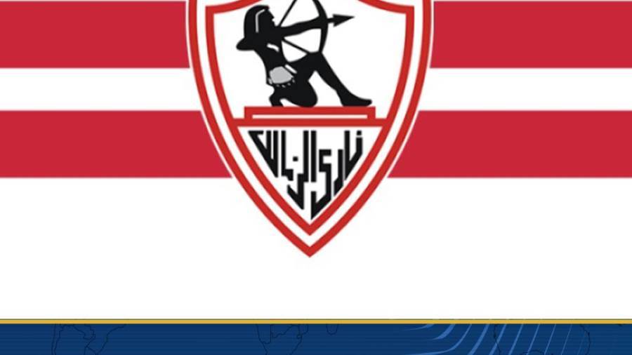 رابطة الأندية تقديم موعد مباراة الزمالك و المصري 24 ساعة