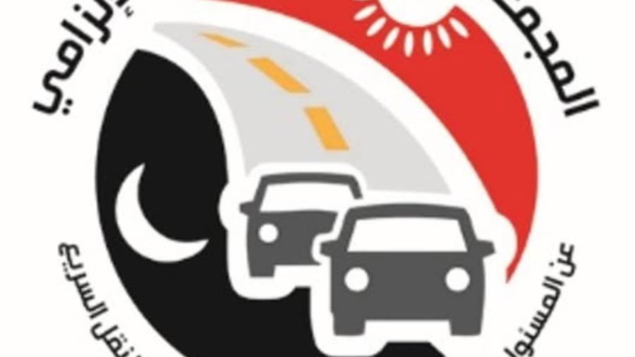 "التأمين الإلزامي على المركبات": نتابع تطورات حادث أتوبيس رأس غارب لسرعة صرف التعويضات