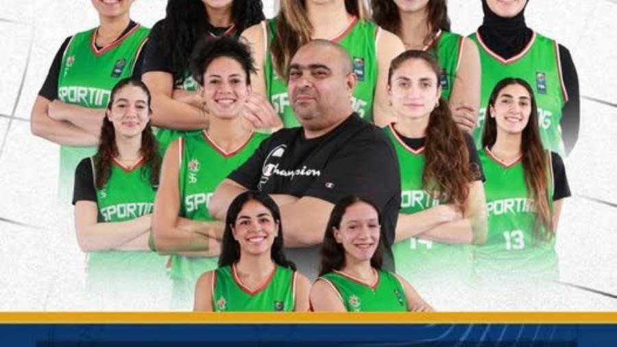  سبورتنج يتوج ببطولة كأس مصر لكرة السلة للسيدات