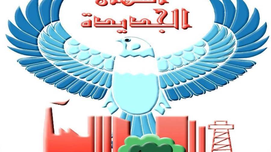 جهاز أسوان الجديدة يبدأ استقبال طلبات التنازل ونقل ملكية وحدات الإسكان الاجتماعي