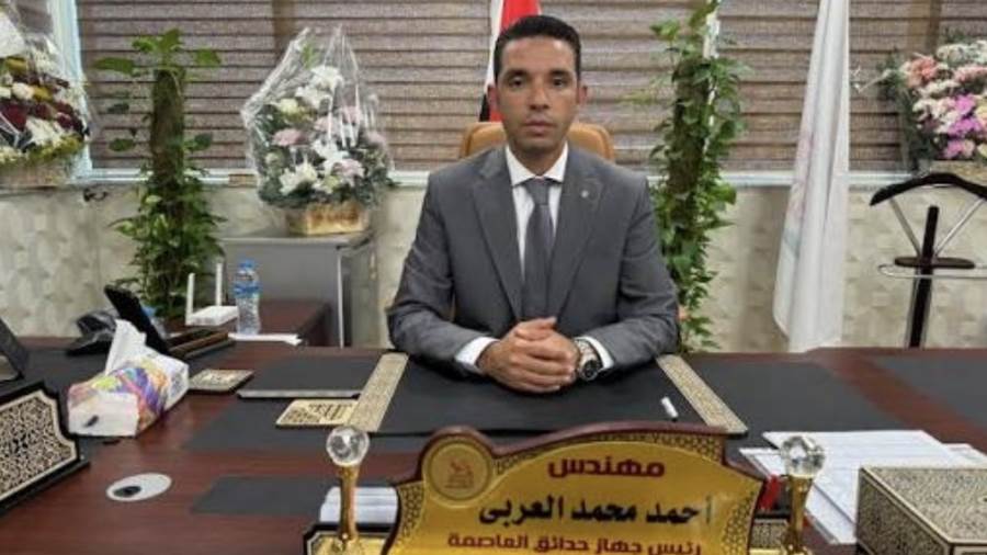رئيس جهاز حدائق العاصمة يعلن عن طرح 4 قطع أراضي للتخصيص الفوري 