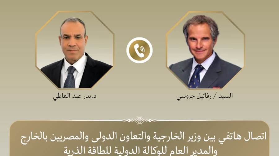 الخارجية والطاقة الذرية يؤكدان أهمية إنهاء الحرب "الأمريكية–الإيرانية"
