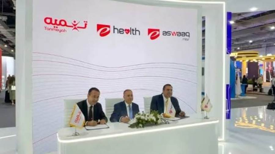 شراكة ثلاثية بين «تنميه» و«إى هيلث» و«إى أسواق» للتمويل الرقمى للمنشآت الطبية