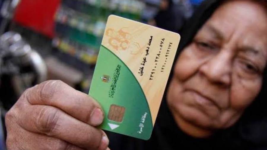 تعرف على أسباب إيقاف البطاقات التموينية..والفرق بين الاستبعاد والإيقاف