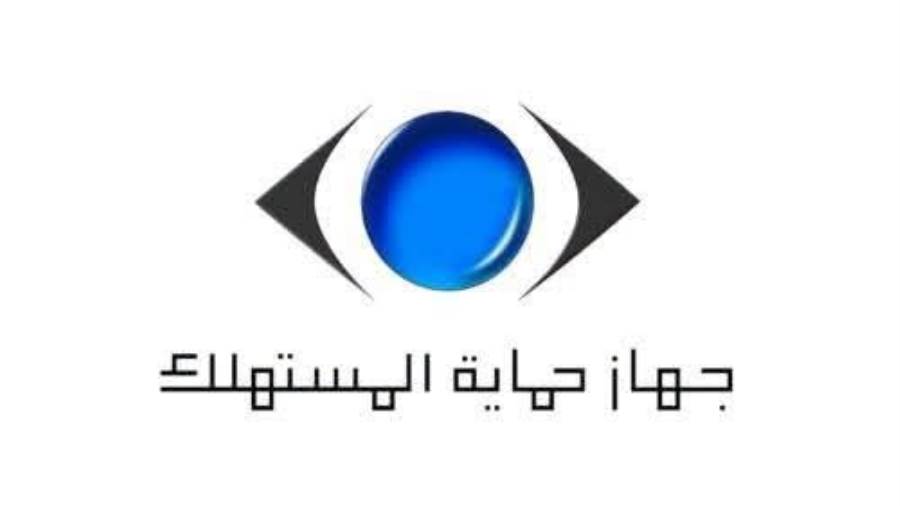مصادرة 266 طن أغذية وإحالة 11 شركة للنيابة العامة.. لهذه الأسباب