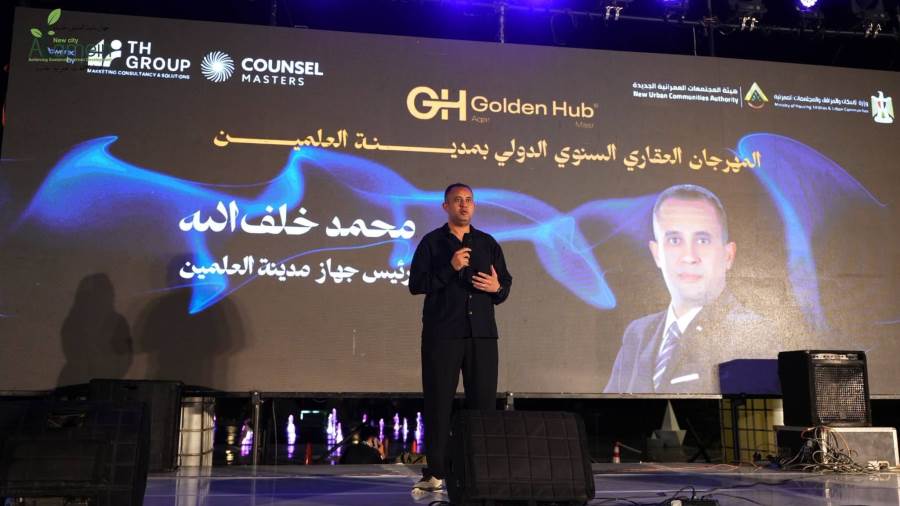 د.محمد خلفالله: العلمين الجديدة أصبحت نموذجًا عالميًا للاستثمار والتنمية العمرانية