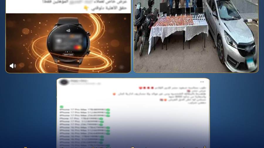  عصابة "الجوائز" في قبضة الداخلية.. تعرف على التفاصيل