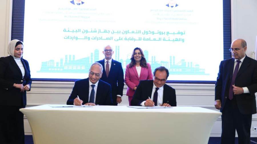 الحكومة تنشئ سجل بيانات بيئية موحد للمنشآت والأنشطة الصناعية