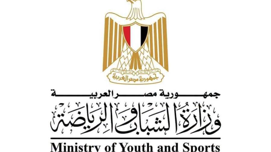 وزير الشباب والرياضة يصدر قرارا بحل مجالس إدارات 6 مراكز شباب