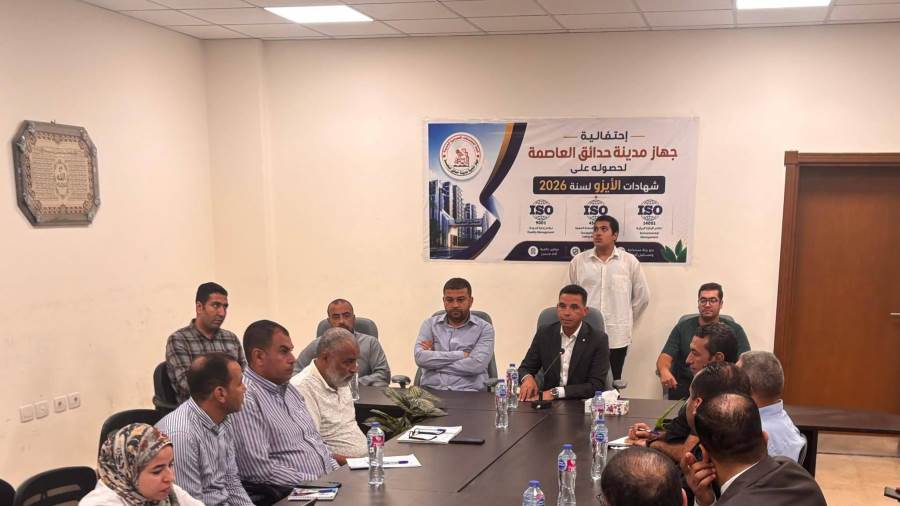  المهندس أحمد العربي: مبادرة «إطرح شكوتك» تُفعّل المشاركة المجتمعية بحدائق العاصمة