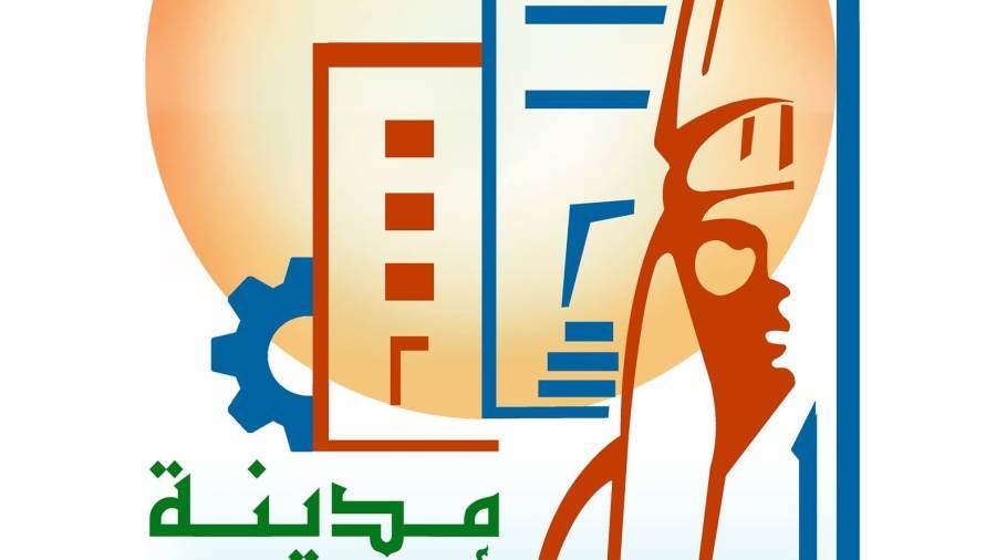 جهاز أخميم الجديدة يطرح مناقصة لاستئجار سيارات لنقل العاملين