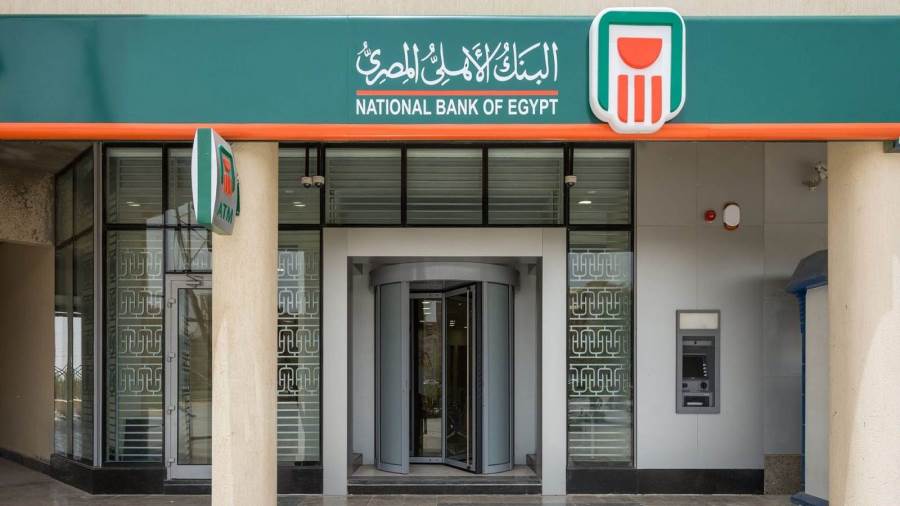 كام فائدة الـ100 جنيه من الشهادة الثلاثية في البنك الأهلي؟؟