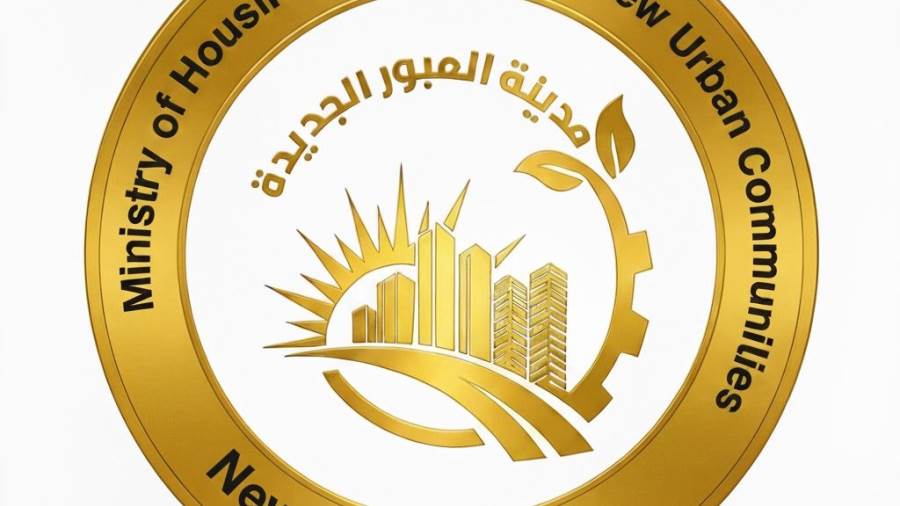 جهاز العبور الجديد يعلن أسماء المقبولين توفيق أوضاعهم بالقادسية