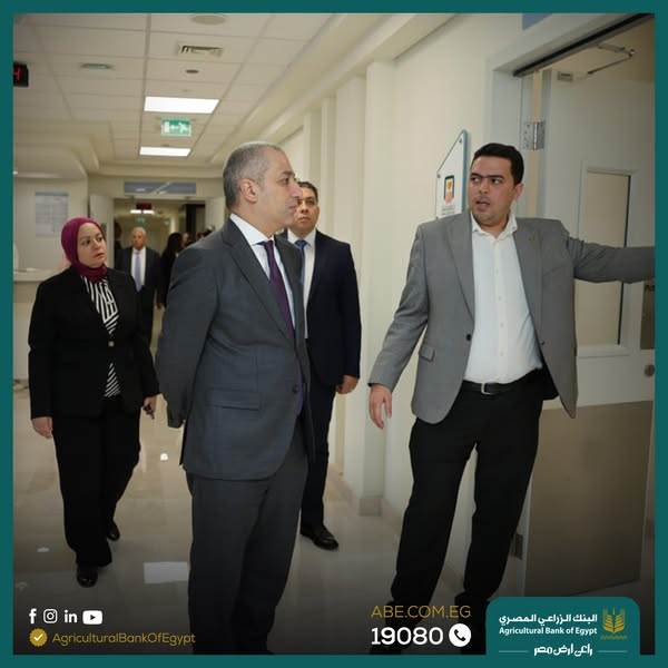 رئيس البنك الزراعي يتفقد مستشفى أهل مصر