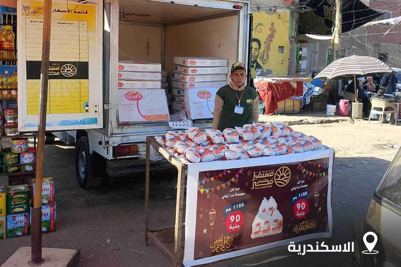 سيارات جهاز مستقبل مصر في الإسكندرية