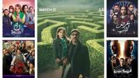 مواعيد عرض مسلسلات النصف الثاني من رمضان 2026