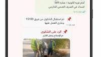 رئيس جهاز حدائق أكتوبر: استجابة فورية لبلاغات المياه والصرف على مدار 24 ساعة