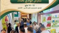 محافظ الأقصر يفتتح معرض الوادي 2026 غدًا بمشاركة 110 شركات زراعية عالمية