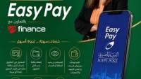 تطبيق إيزي باي الجديد..تعرف على المميزات وطريقة التسجيل والاستخدام