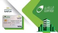 خطوات استخراج الكارت الموحد 2026 والأوراق المطلوبة