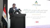 وزير الصناعة يشرح خطوات جذب الاستثمارات الصناعية