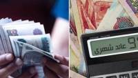 أعلى شهادات الادخار السنوية في البنوك.. مقارنة العائد وأفضل الخيارات