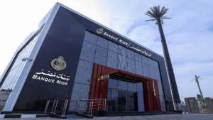 الشهادة الخماسية من بنك مصر.. فائدة الـ50 ألف كام؟؟